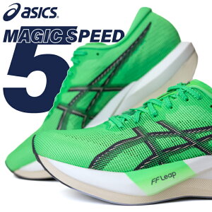 asics AVbNX MAGIC SPEED 5 }WbNXs[h 5 jOV[Y Y fB[X X^_[h 2E J[{ 40mmȉ 1013A183.300