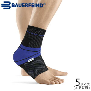 BAUERFEIND oEA[t@Ch }ITrain ET|[^[ 5 ubN 62090505