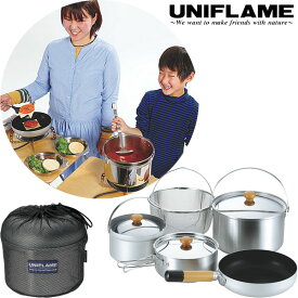 UNIFLAME ユニフレーム fan5 duo クッカーセット 鍋 フライパン メッシュバスケット キャンプ BBQ バーベキュー 調理 クッキング 660256