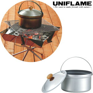 UNIFLAME jt[ fanCXNbJ[~jDX  Lv BBQ o[xL[  NbLO 660331