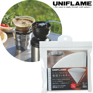 UNIFLAME jt[ R[q[olbg ptB^[4lp Lv BBQ o[xL[ oR Rs 664049