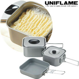 UNIFLAME ユニフレーム 山クッカー 角型 3 鍋 キャンプ BBQ バーベキュー 登山 山行 調理 クッキング 667705