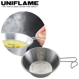 UNIFLAME ユニフレーム 燕三条シェラカップ 300 コップ キャンプ BBQ バーベキュー 登山 山行 調理 クッキング 668122
