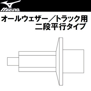 Mizuno ~Ym XpCNs (I[EFU[/gbNp) is^Cv () 8ZA301
