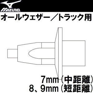 Mizuno ~Ym XpCNs (I[EFU[/gbNp) () 8ZA303