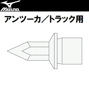 Mizuno ~Ym XpCNs (Ac[J/gbNp) () 8ZA305