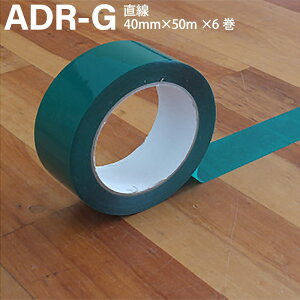 ADACHO A_`[ ̈ٗpCe[v  40mm×50m×6  |vs ADR-G