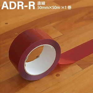 ADACHO A_`[ ̈ٗpCe[v  50mm×50m×1  |vs ADR-R