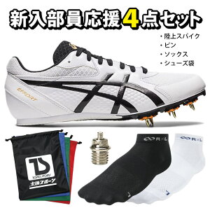 asics AVbNX XpCN 4_Zbg GtH[g13 s/7mm [VO\bNX V[Y V  S Gg[  zCg 1093A167