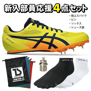 asics AVbNX XpCN 4_Zbg GtH[g13 s/7mm [VO\bNX V[Y V  S Gg[  CG[ 1093A167