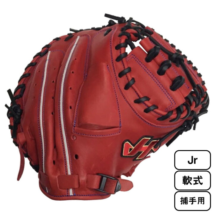 楽天市場】HATAKEYAMA ハタケヤマ 少年 軟式用 TH-JC8RB 野球 ミット 
