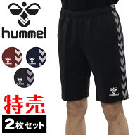 hummel ヒュンメル ジャージ チームハーフパンツ 2枚セット シェブロンラインテープ仕様 トレーニング 練…