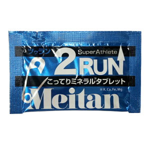 Meitan ~O{ 2RUN cD 2 Tvg 092217