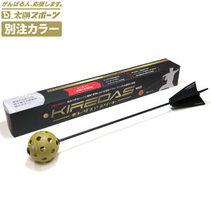 KIREDAS L_X V2AX[g zX|[cʒJ[ L_XE㋉Ҍ 싅 \tg{[ KMA P g[jO