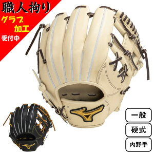 Mizuno �~�Y�m�v�� ��� �d���p �����v �v���L�V�[�L�b�v���U�[ �싅 �O���u �O���[�u 2023�N�H�~ �����pI �T�C�Y9 1AJGH10503