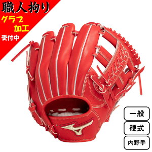 Mizuno ~Ym  dp GLOVAl ELITE O[oG[g Wp 싅 Ou O[u 2023NH~ p TCY8 1AJGH29303