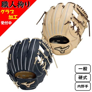 Mizuno ~Ym  dp GLOVAl ELITE O[oG[g CtBjeBNEO 싅 Ou O[u 2023NH~ p 4^6 TCY9 1AJGH29903