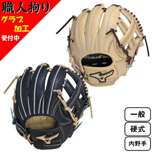 Mizuno ~Ym  dp GLOVAl ELITE O[oG[g CtBjeBNEO 싅 Ou O[u 2023NH~ p 4^6 TCY9 1AJGH29913