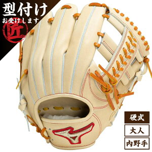 Mizuno ~Ym Global Elite O[oG[g JAPAN Wp p TCY8 dp O[u Ou 싅 2024Nt uh×RN 1AJGH30103
