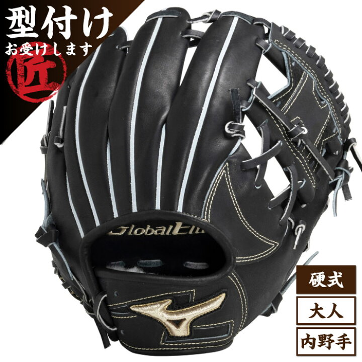楽天市場】Mizuno ミズノ Global Elite グローバルエリート 