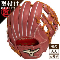 楽天市場】グローバルエリート ローズブラウン（グローブ・ミット 