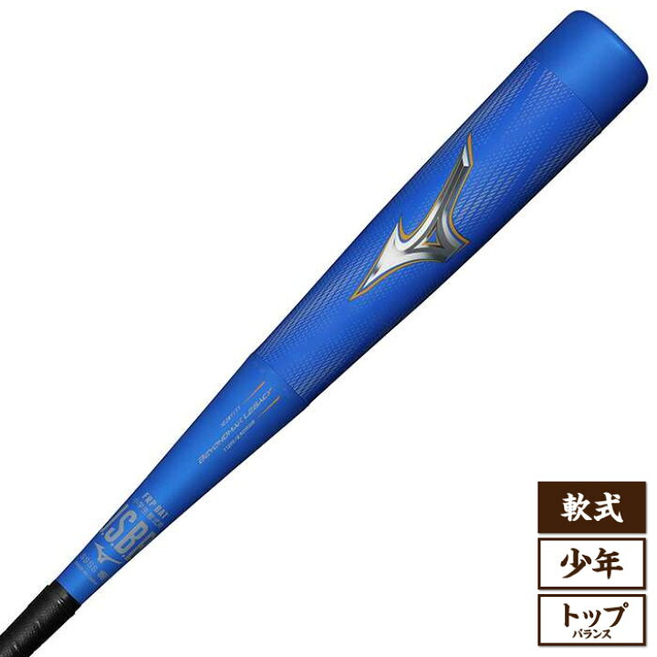 楽天市場】Mizuno ミズノ BEYONDMAX LEGACY ビヨンドマックスレガシー 