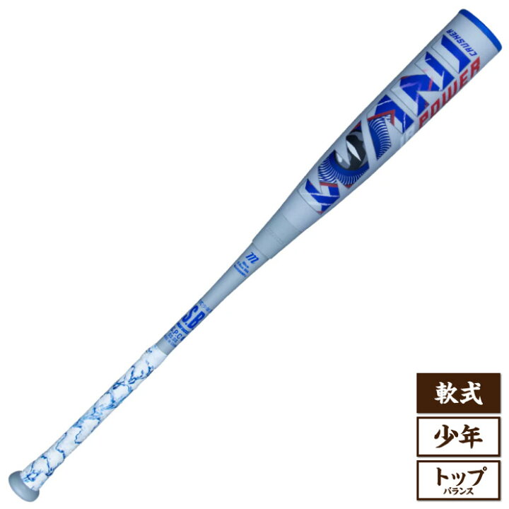 楽天市場】marucci マルチ WANI CRUSHER POWER Jr ワニクラッシャー 