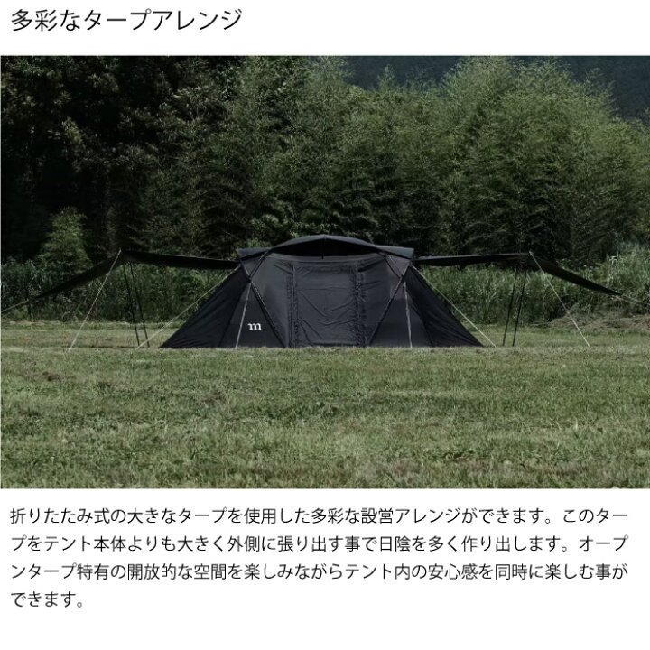 楽天市場】【取り寄せ】 muraco ムラコ ZIZ TENT SHELTER BLACK 2 