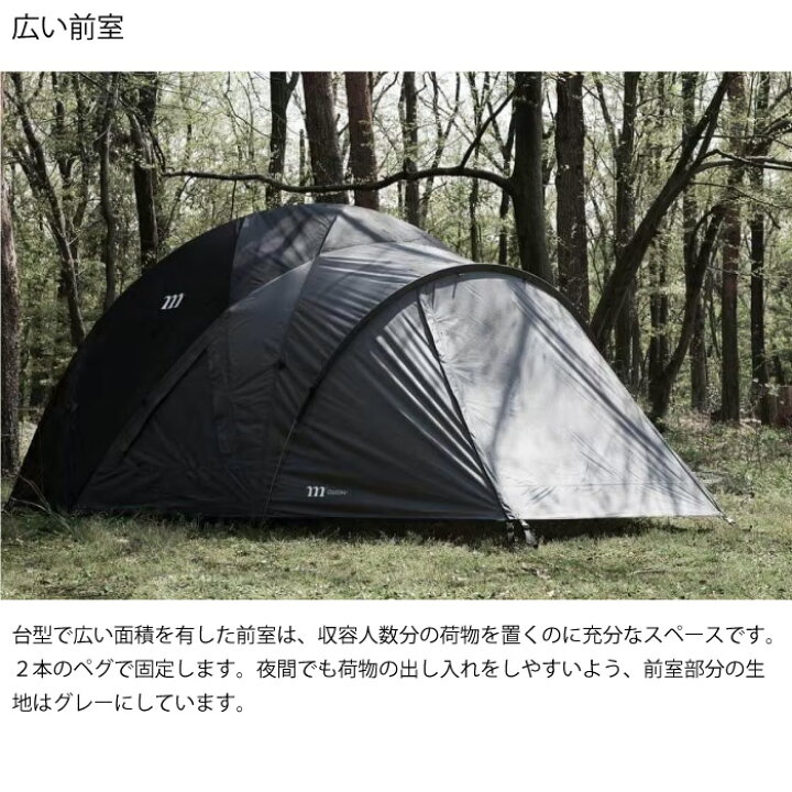 楽天市場】muraco ムラコ GUSTAV 4P グスタフ 4人用 テント 耐水圧 