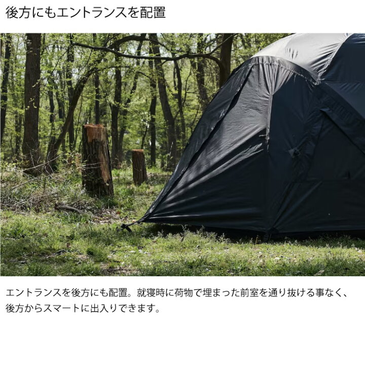 楽天市場】muraco ムラコ GUSTAV 4P グスタフ 4人用 テント 耐水圧 