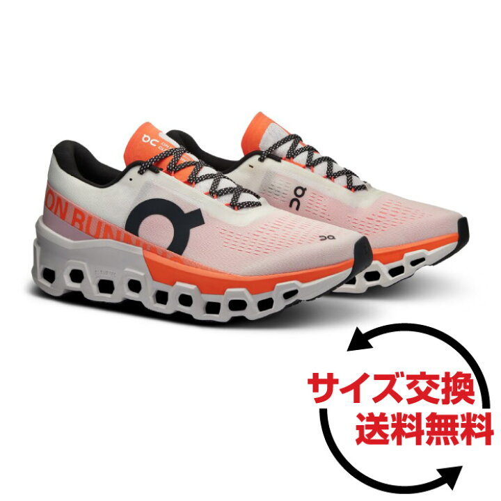 楽天市場】On オン Cloudmonster 2 クラウドモンスター 2 ロード 