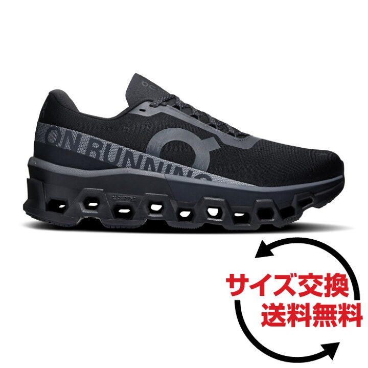 楽天市場】オン メンズ クラウドモンスター2 On Cloudmonster 2 ロード 