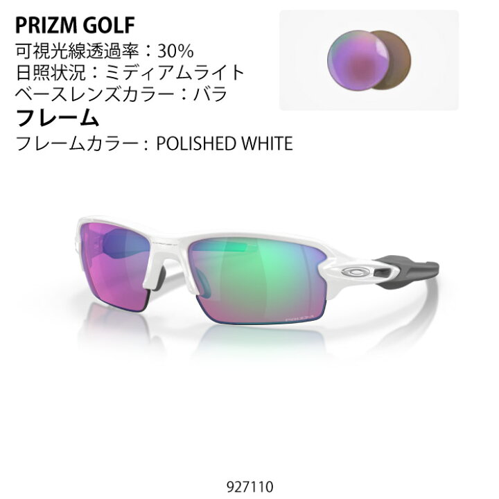 楽天市場】OAKLEY オークリー Flak 2.0 (Low Bridge Fit) フラック 2.0 