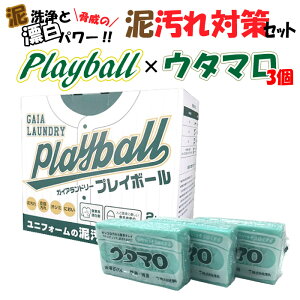 yق̓D!Yp[!!z D΍܃Zbg vC{[ 2.0kg(3) E^}΂ 3  D DƂ PLAYBALL 0010300