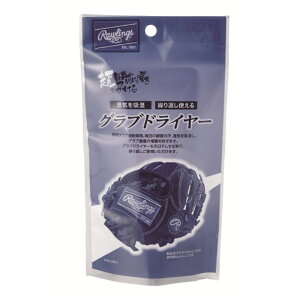 Rawlings [OX 싅 O[u eiX OuhC[  z JԂgp Oudʑ΍ EAOL10S13