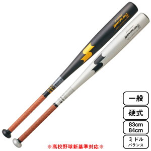 SSK GXGXPC proedge vGbW r[gtCgST  dp 싅 obg 2023NH~ Z싅VΉ ubN Vo[ EBB1100