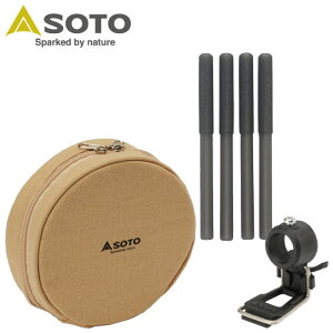 SOTO �\�g �V�x�m�o�[�i�[ ���M�����[�^�[�X�g�[�u��p �A�V�X�g�Z�b�g ���[�|�[�` �_�΃A�V�X�g �u���b�v �L�����v ST-3104CS