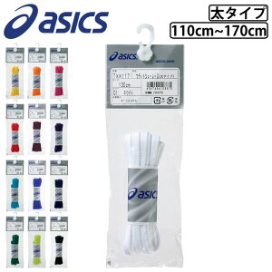 asics AVbNX tbgV[[X(^Cv) CЂ Y TXX117