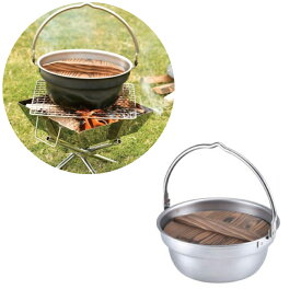 UNIFLAME ユニフレーム 焚き火鍋18cm ステンレス製 ツル付き 木ブタ ソロキャンプ 659984