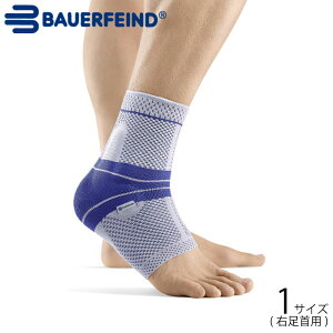 BAUERFEIND oEA[t@Ch }ITrain ET|[^[ 1 `^ W118