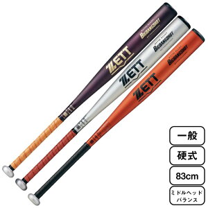 ZETT ゼット 一般 硬式用 BIGBANGSHOT ビッグバンショット 野球 バット 2023年春夏 ミドルヘッドバランス 金属製 83cm 新基準対応品 BAT13383