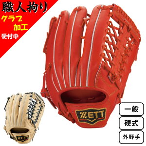 ZETT [bg  dp vXeC^X 싅 Ou O[u 2023NH~ Op ݕ߂ w2{ BPROG678