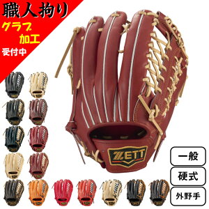 ZETT [bg  dp vXeC^X 싅 Ou O[u 2023NH~ Op ݕ߂ w2{ BPROG711