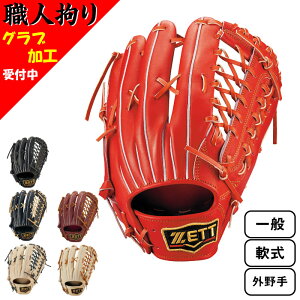 ZETT [bg  p vXeC^X 싅 Ou O[u 2023NH~ Op ݕ߂ BRGB30277