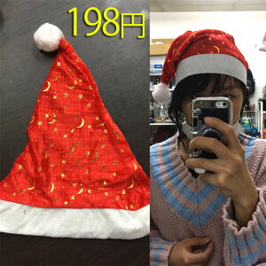 NX}XXq NX}Xp[eB[ T^X T^ NX}XRXv RX`[ ߑ Xq Cu x'mas  v`v  red