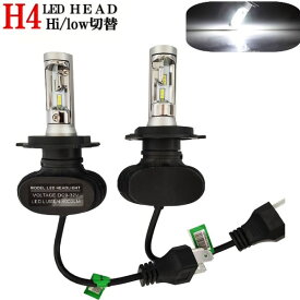 エディックス H18.11-H21.8 BE3・4・8 ヘッドライト LED H4 Hi/Lo ファンレス 車検対応