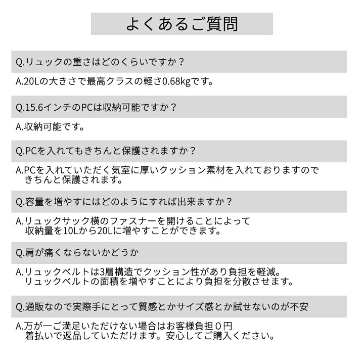 楽天市場 圧倒的な軽さ0 68kg ビジネスリュック メンズ 容量増やせる リュックサック 薄型 軽量 防水 通勤 スーツ 15 6インチ Pc パソコン リュック ビジネス l カバン 鞄 バックパック ビジネスバッグ ブラック 黒 就活 面接 ポイント消化 父の日