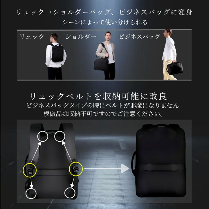 楽天市場 58 オフ 圧倒的な軽さ0 74kg 雑誌getnavi掲載 ビジネスリュック メンズ 薄型 軽量 防水 3way 通勤 スーツ リュックサック バックパック ビジネス リュック Pc対応 Pc パソコン ビジネスバッグ 15 6インチ ブラック 黒 l Crbelte クラベルテ
