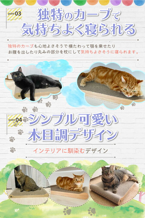楽天市場 でぶ猫 ぽっちゃり 大きい猫専用 猫 爪とぎ つめとぎ 大きいサイズ にゃんこの宿 爪研ぎ ねこ 猫 にゃんと極楽 ベッド ネコ 段ボール ねこのおもちゃ 爪トギ Cat 爪とき つめとき 猫用品 グッズ ダンボール ビッグ 猫ちゃんのベッドとしても使用できます