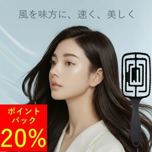 �y20���|�C���g�o�b�N �y�VDEAL�z�����u���V ���� �w�A�u���V �u���[�u���V ���� �y�� �傫�� �u���V �� ���Z �u���[ ���� �Ód�C�h�~ ���炳�� �u���b�V���O �h���C���[�u���V ���Z �w�A�h��